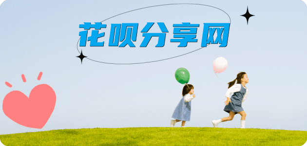 永州信用卡商家平台☀️诚信信用卡24小时在线接单 - 开封信用卡